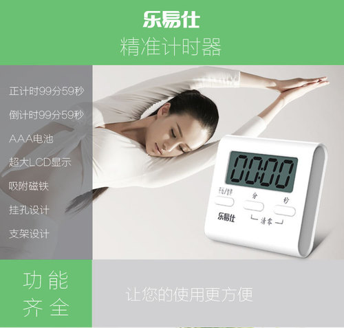 Directly supplied from the manufacturer in Chinese/English version of electronic timer kitchen baking timer countdown reminder alarm, portable cross-border