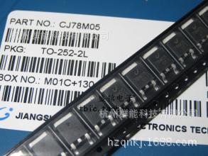 原装长电稳压三极管78M05 TO-252