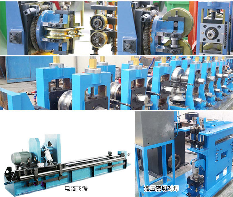 高頻焊管生產(chǎn)線