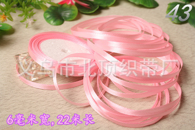 Cinta al por mayor 0,6 CM cinta floral caja de regalo cinta de embalaje accesorios de ropa cinta de boda cinta de regalo para hornear