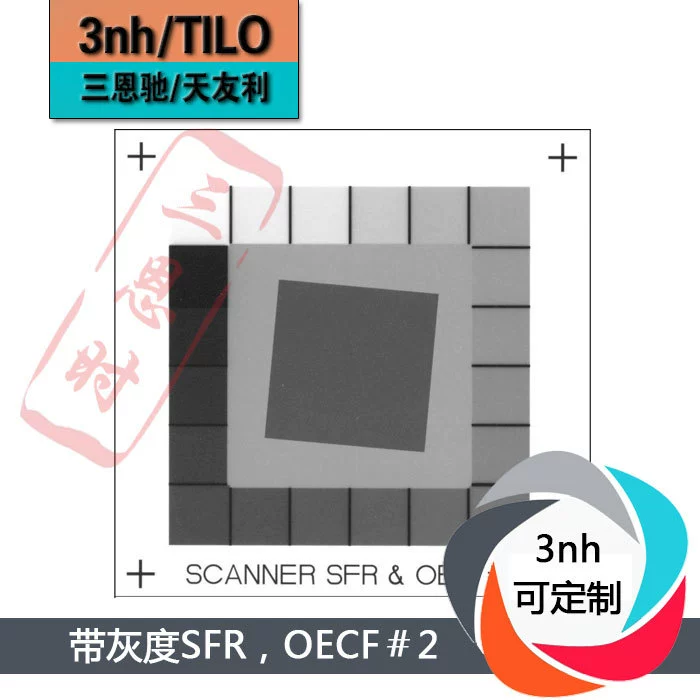 Карта теста серого масштаба с серым изображением теста сканирования наклона СФР масштаба подгонянным 3нх карты изображения теста