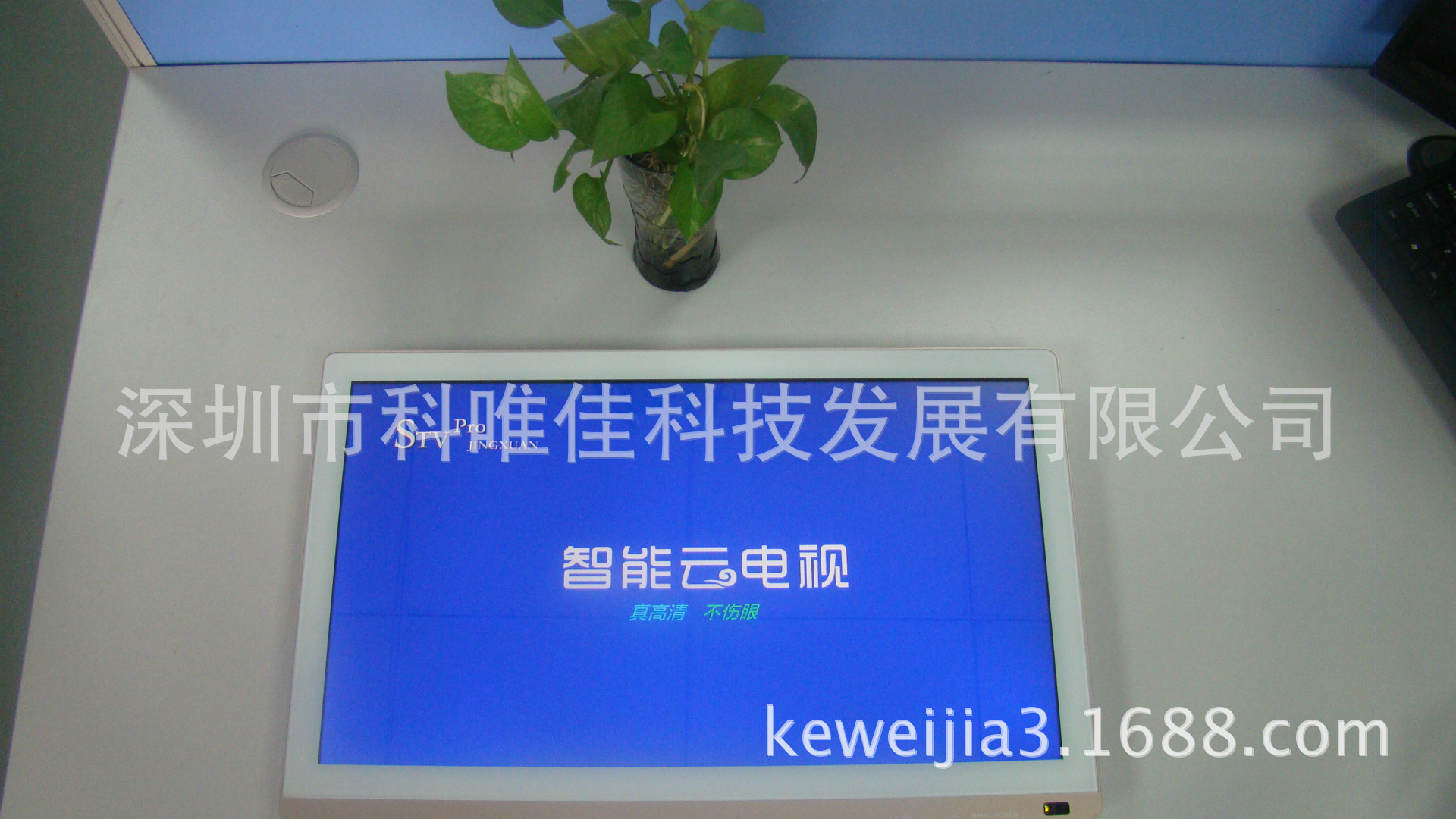 20寸智能触摸电视6