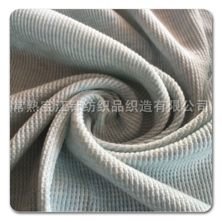 【华夫格】常熟针织面料宝江针纺面料运动休闲T恤服装针织布
