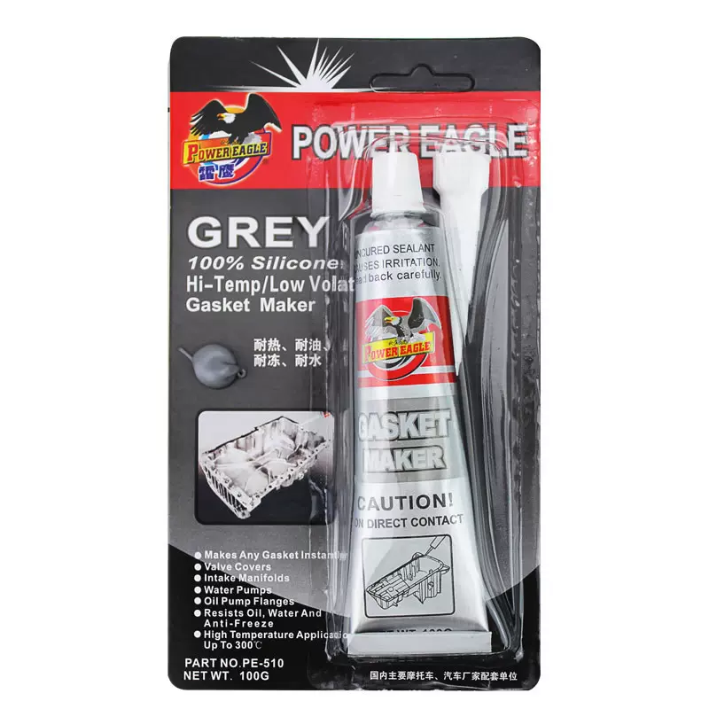 汽车密封胶发动机耐高温汽车维修专用胶机械免垫片胶免垫胶银灰胶