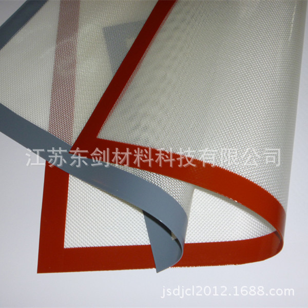 硅胶烤盘垫 (20)