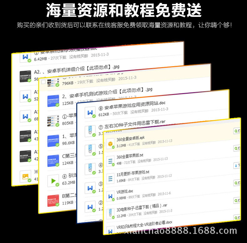 Lunettes VR ou 3D VR-HERE - Ref 1226503 Image 29