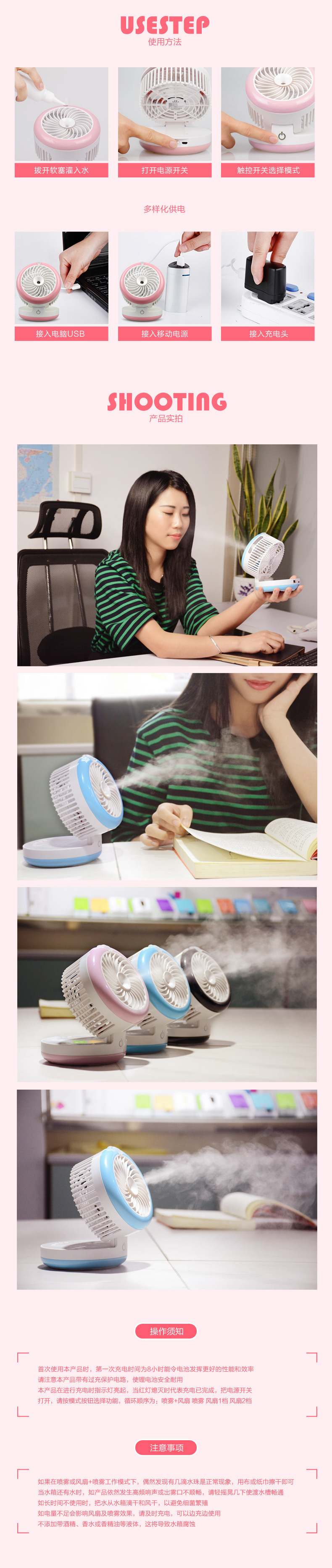 Ventilateur USB - Ref 402170 Image 8