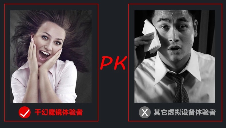 Lunettes VR ou 3D - Ref 1230447 Image 28