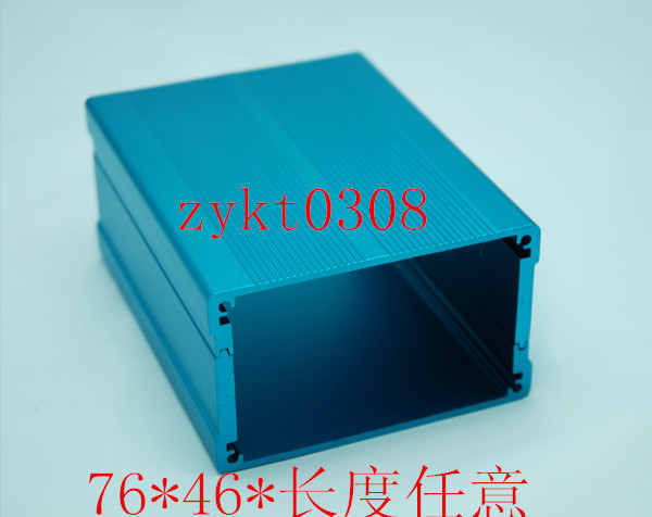 深圳订做76*46*任意 电子机壳 适配器机壳 铝合金机箱 铝型材外壳