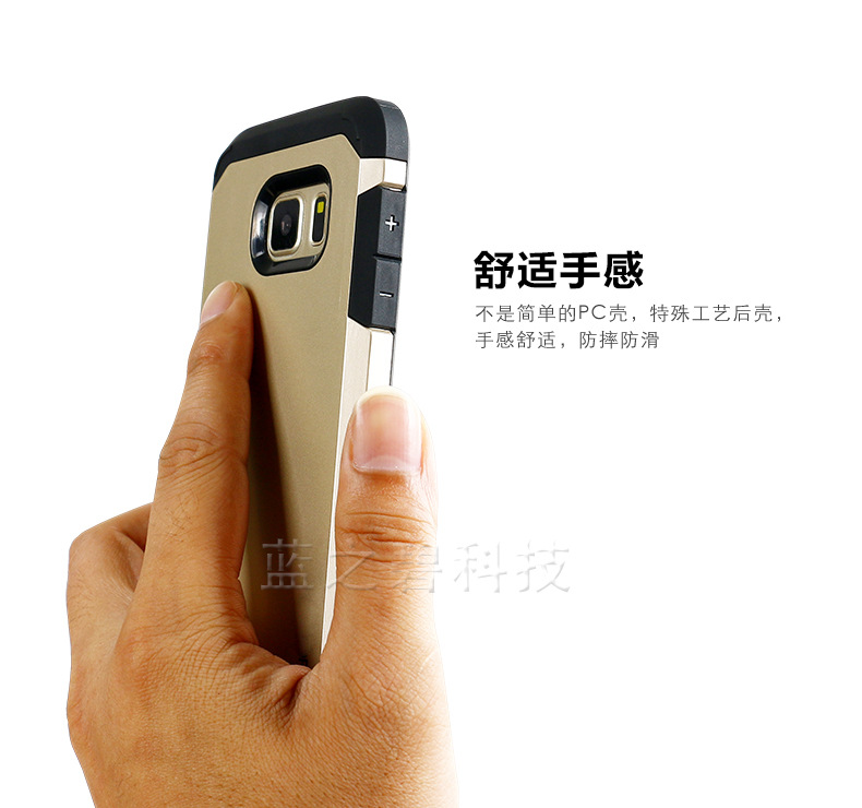 甲殼-三星S7-內頁_05