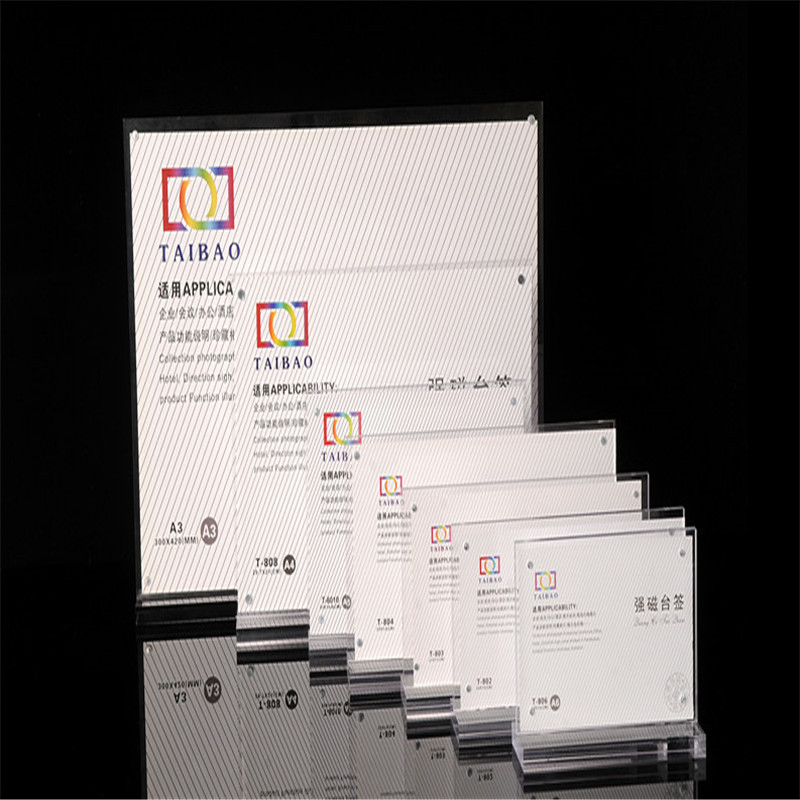 强磁台签亚克力台卡酒水牌桌面双面展示架立式台卡水牌餐牌25*13