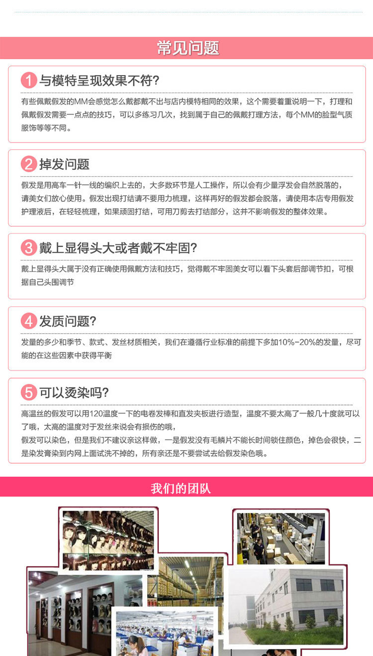 Perruque - Ref 2612406 Image 30