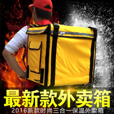 Baidu Take-out food Heat insulation box Food delivery 2016 new pattern Multicolor goods in stock Heat insulation box Fast food Takeaway box Consignment