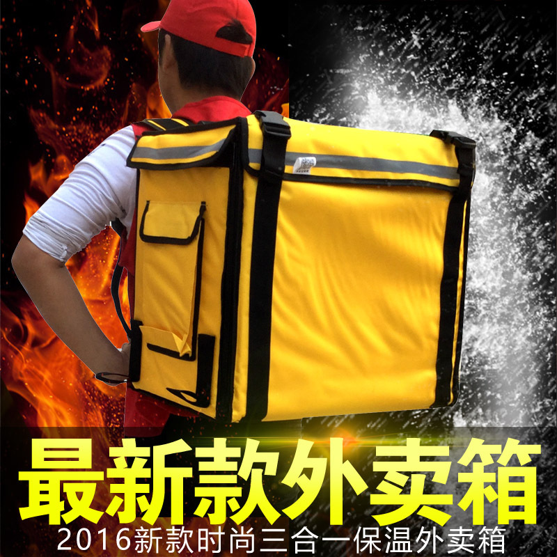 Baidu Take-out food Heat insulation box Food delivery 2016 new pattern Multicolor goods in stock Heat insulation box Fast food Takeaway box Consignment