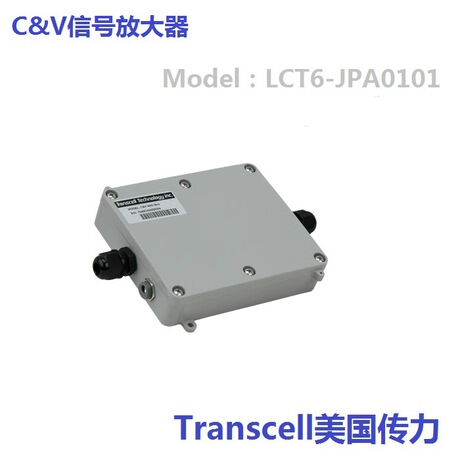 美国传力transcell LCT6放大器称重变送器