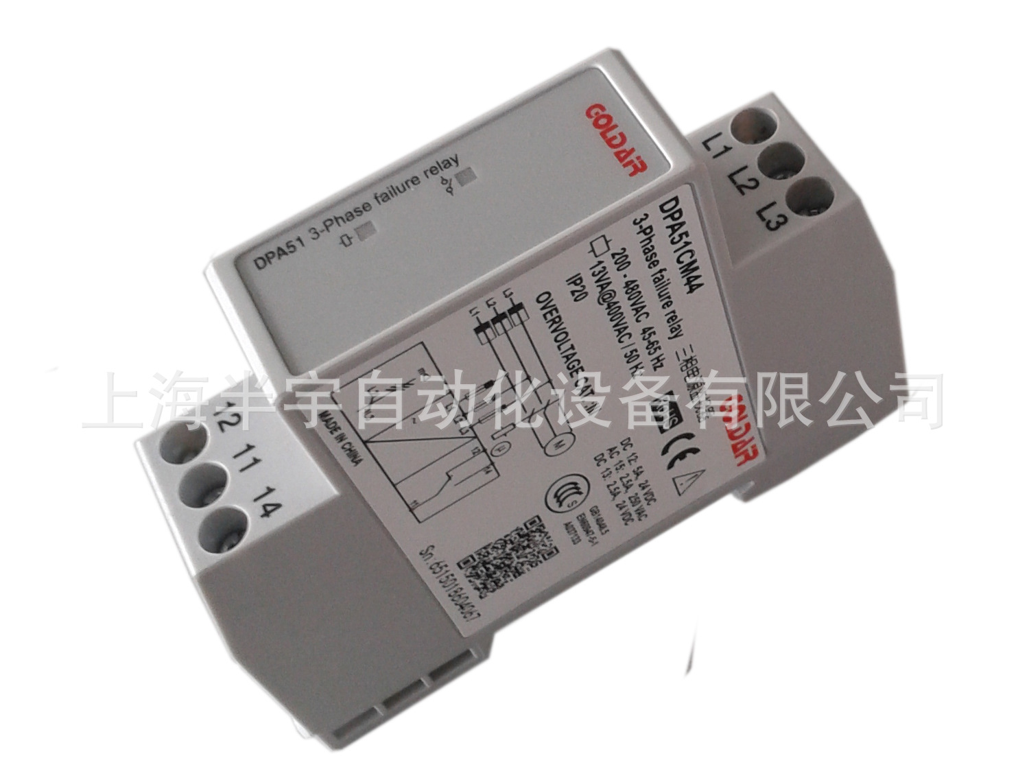DPA51CM44相序保护器  三相继电器