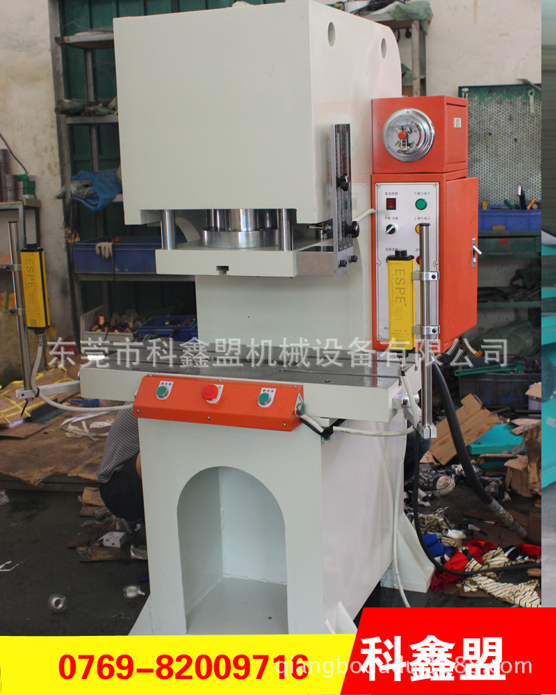 热销 C型油压机/弓型油压机/小型油压机