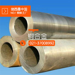 勃西曼铜业：热销C63000铝青铜板 高强度C63000铜棒现货