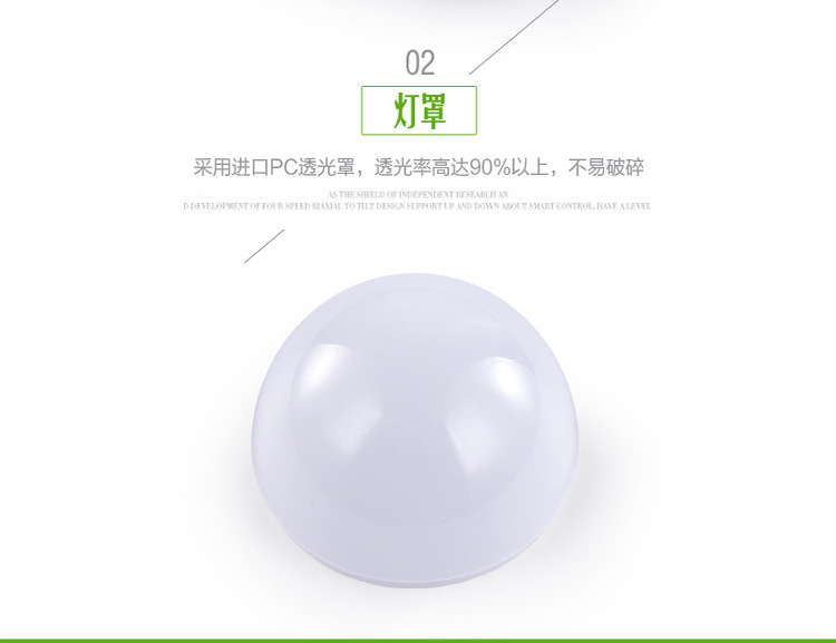 描述14