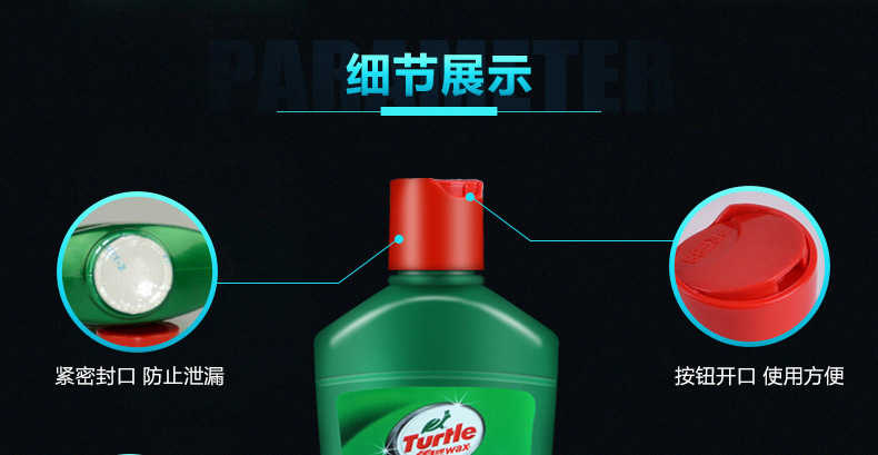 Turtle brand hard shell decontamination wax new car wax paint finish beauty maintenance glazing removal stubborn wax car waxing special supplies