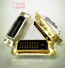 DVI24+1���^ǰ��僽����n�庸��ʽ�|�c僽�ڰ��zо24�DVI����