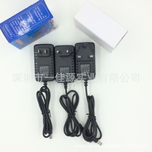 IC方案 12V1A开关电源适配器 LED灯条监控摄像头机顶盒 12W足功率