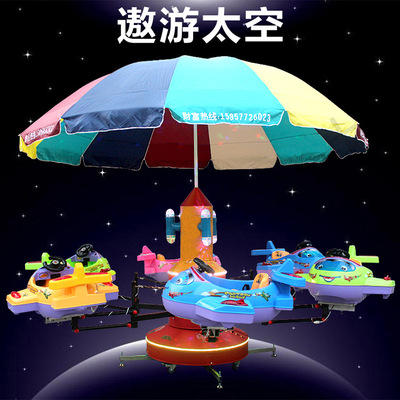广场游乐儿童新款电动双用秋千鱼木马转椅旋转飞鱼旋转升降小飞机