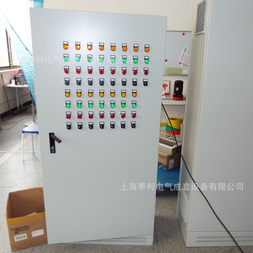 风机控制柜110kw正泰低压电气成套系统项目定制包邮极速交货