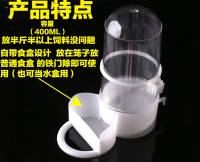 鹦鹉自动下料器 仓鼠下料器 水壶 刺猬 下料器 宠物喂食器|ms