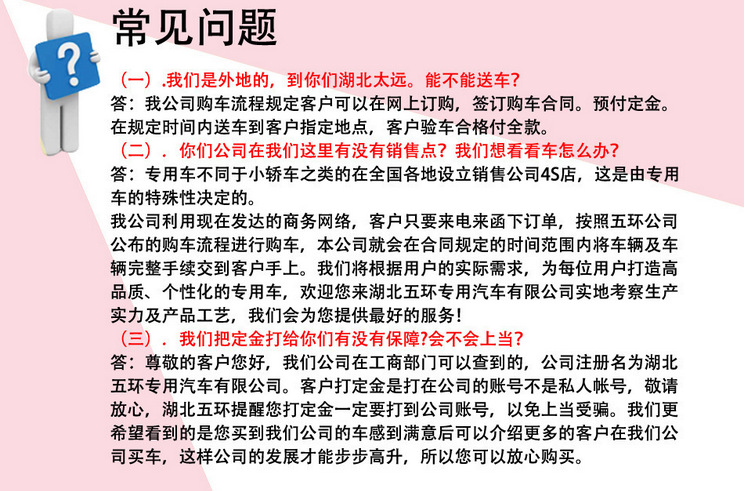 QQ截圖20161021194631