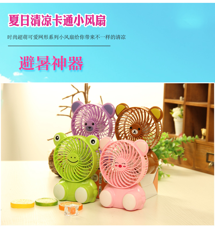 Ventilateur USB - Ref 399736 Image 7