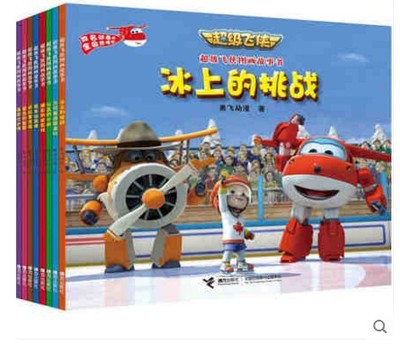 超级全能眼_超级全能眼供应商_超级全能眼批