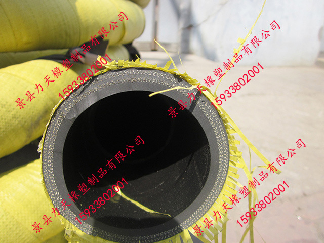 散裝水泥罐車卸灰膠管