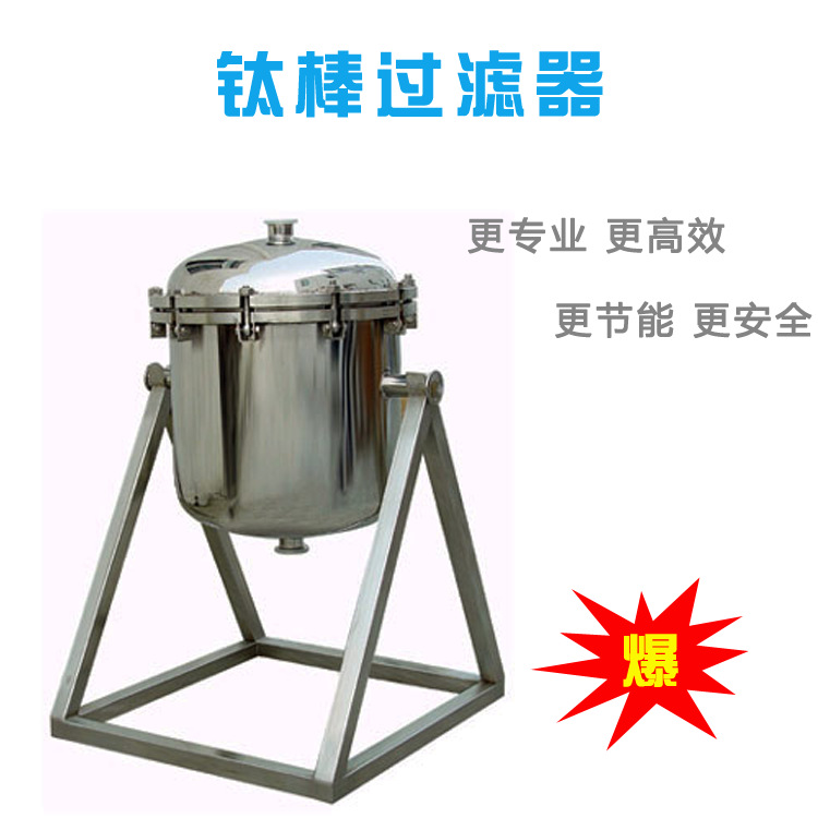 钛棒2