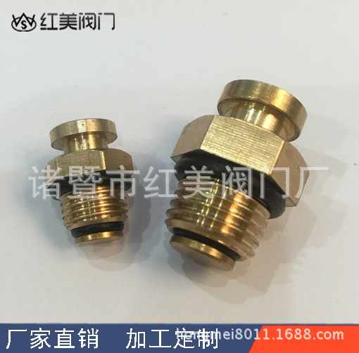 厂家供应优质气胀轴配件，充气嘴，放气阀，规格齐全，量大从优