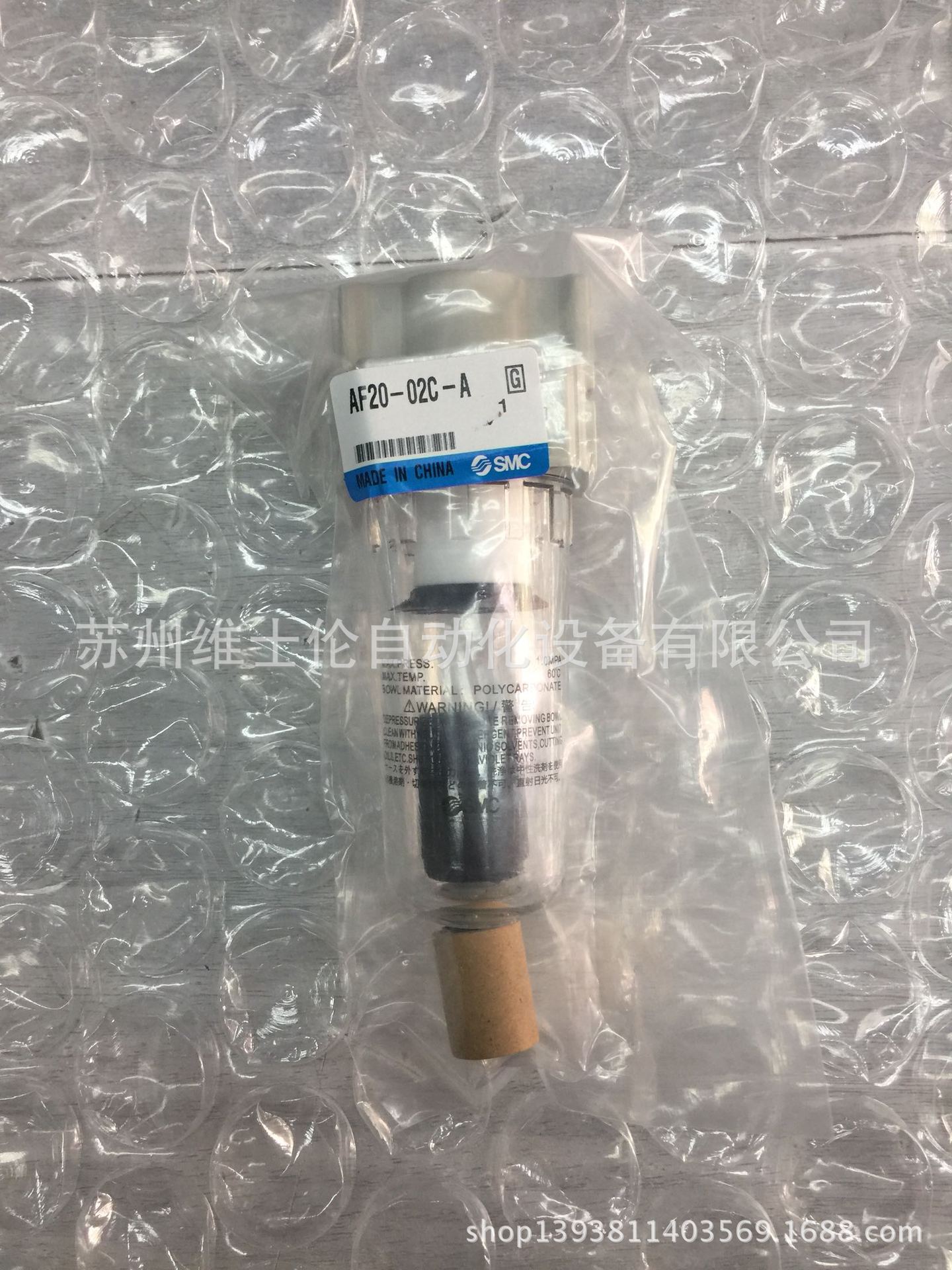 现货原装SMC空气过滤器AF20-02C-A 日本SMC气源处理器