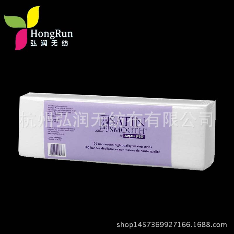 （已）wax strips paper