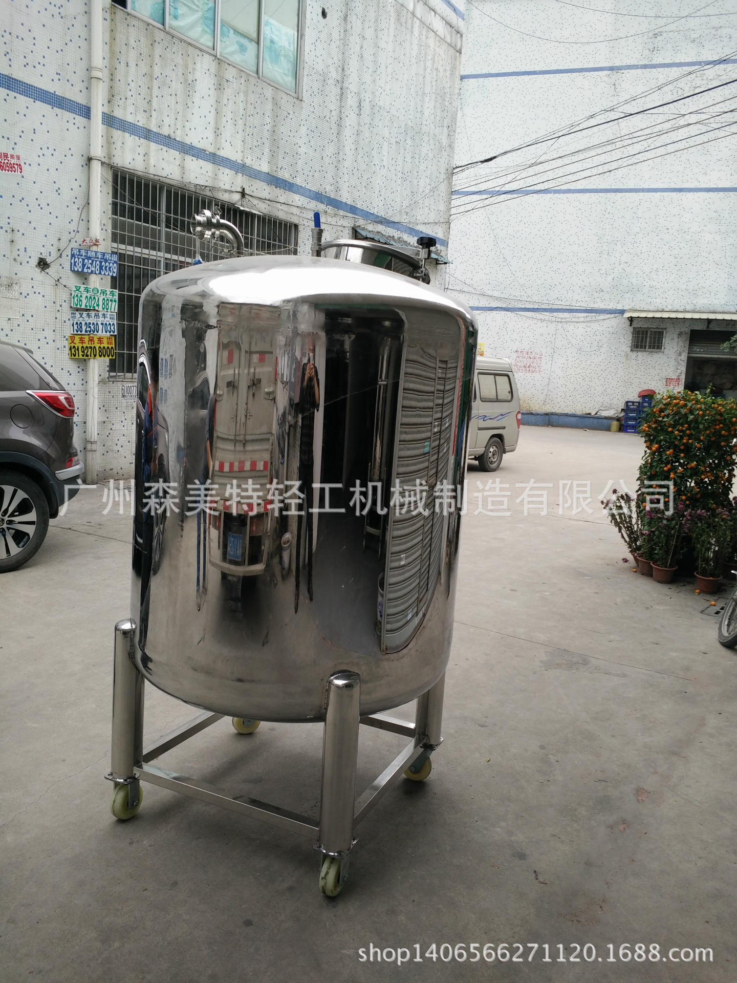 洗发水冷却罐 洗洁精洗车液消泡储罐 液洗静置罐 膏霜乳液贮存罐