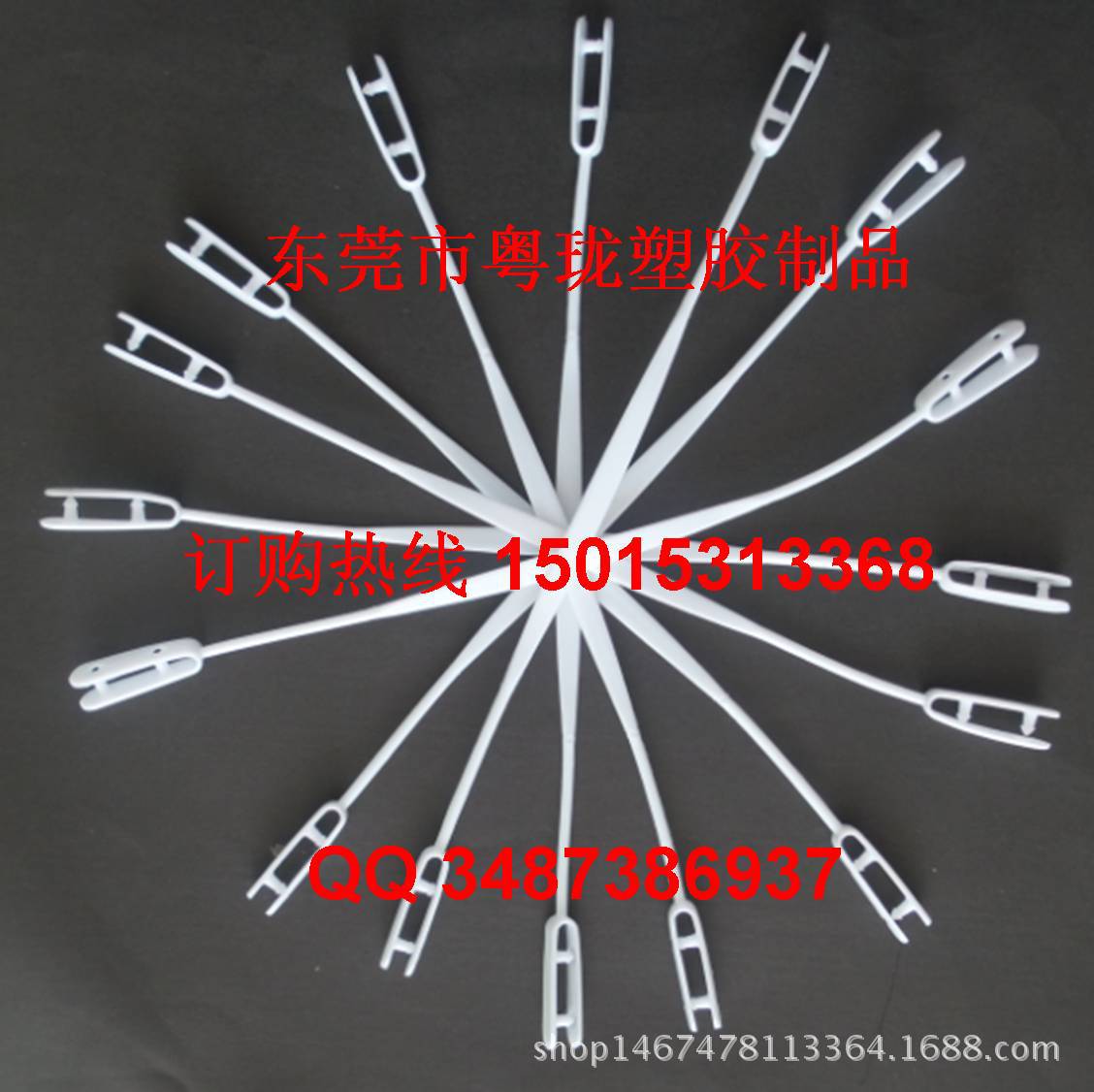 塑料叉耳 胶袋叉耳 手提叉耳 叉耳提手 pp塑料叉耳