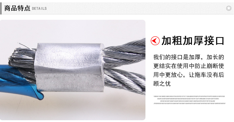 5T4M鋼絲拖車?yán)K_14