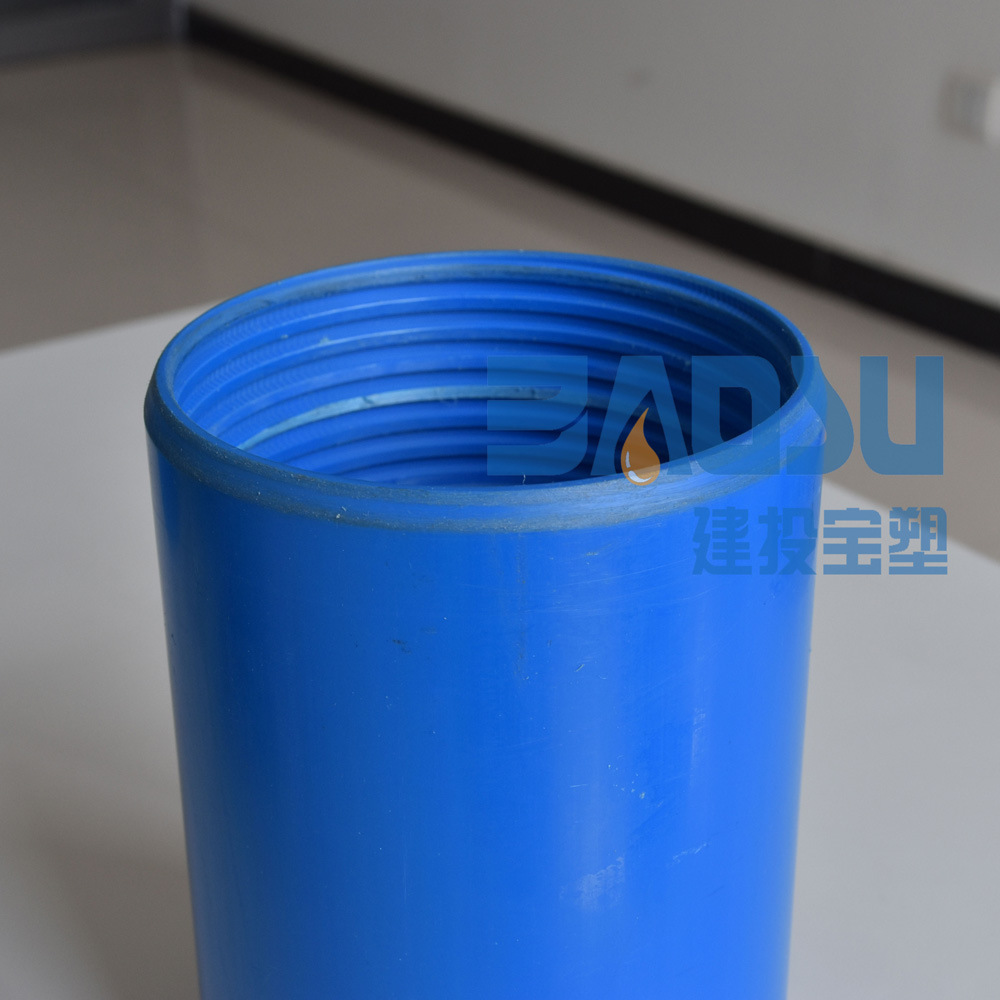 井管 井壁管 pvc塑料井管  建投宝塑井管厂家