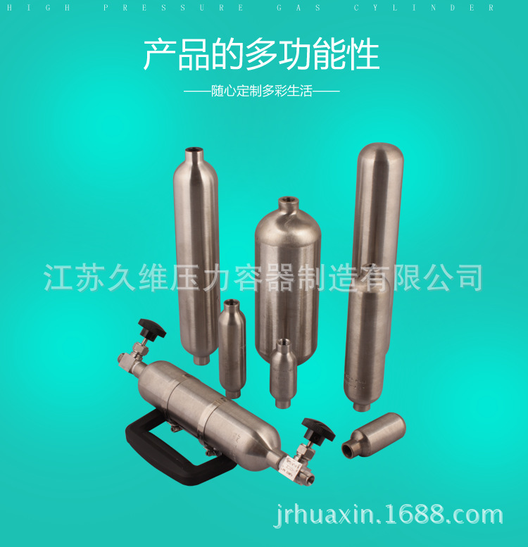 150ml不锈钢采样瓶取样瓶 单/双头 20mpa 国家标准制定企业