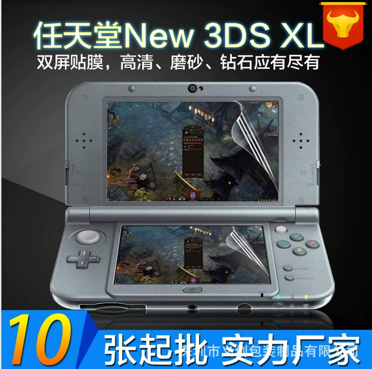 Защитная пленка для экрана Nintendo New3DS New3DSLL игровой консоли HD чистящая наклейка