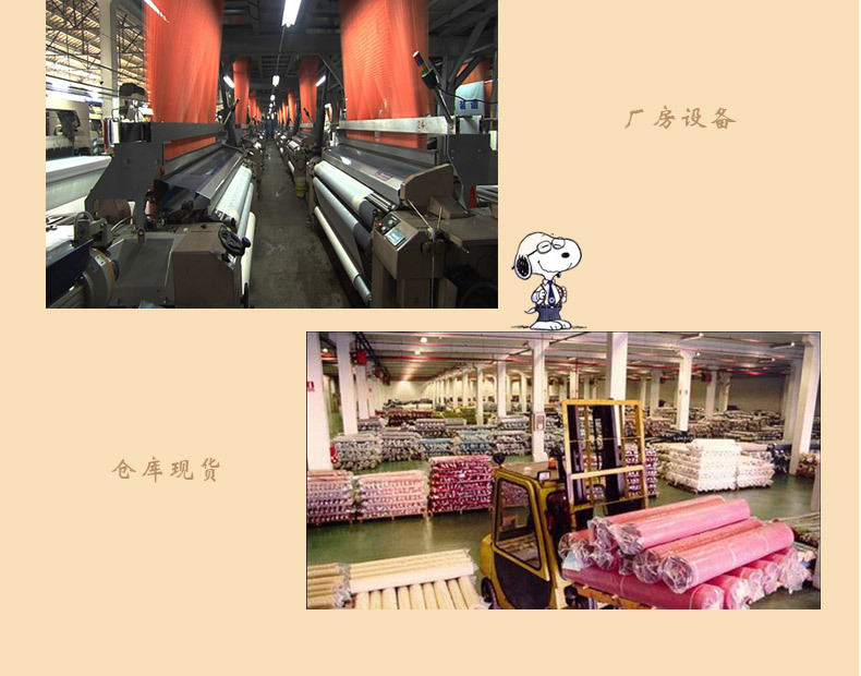 三条杠防滑布_16