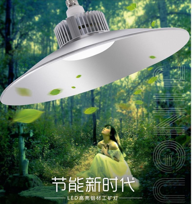 LED工矿灯24W36W50W100W空矿灯厂房车间照明用灯仓库灯防爆灯超亮