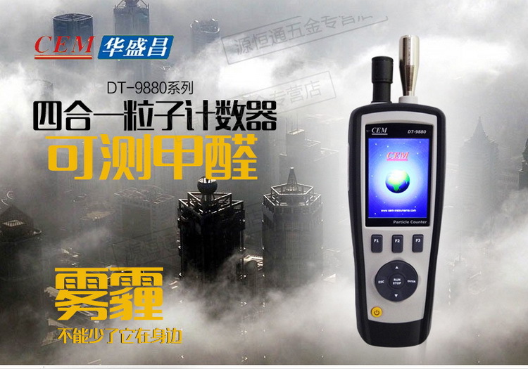 DT-9880_01