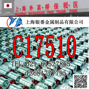 ���Ϻ��y�����١����NC17510��~��C17510��~��C17510��~��