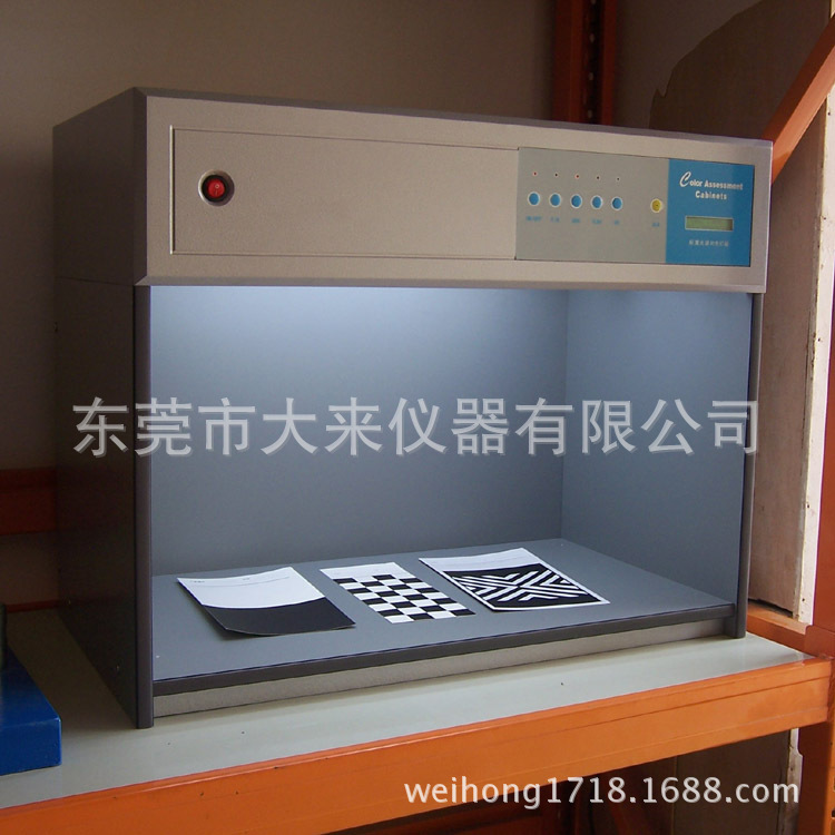 天友利四光源对色灯箱、标准光源箱、比色箱、五光源 六光源灯箱