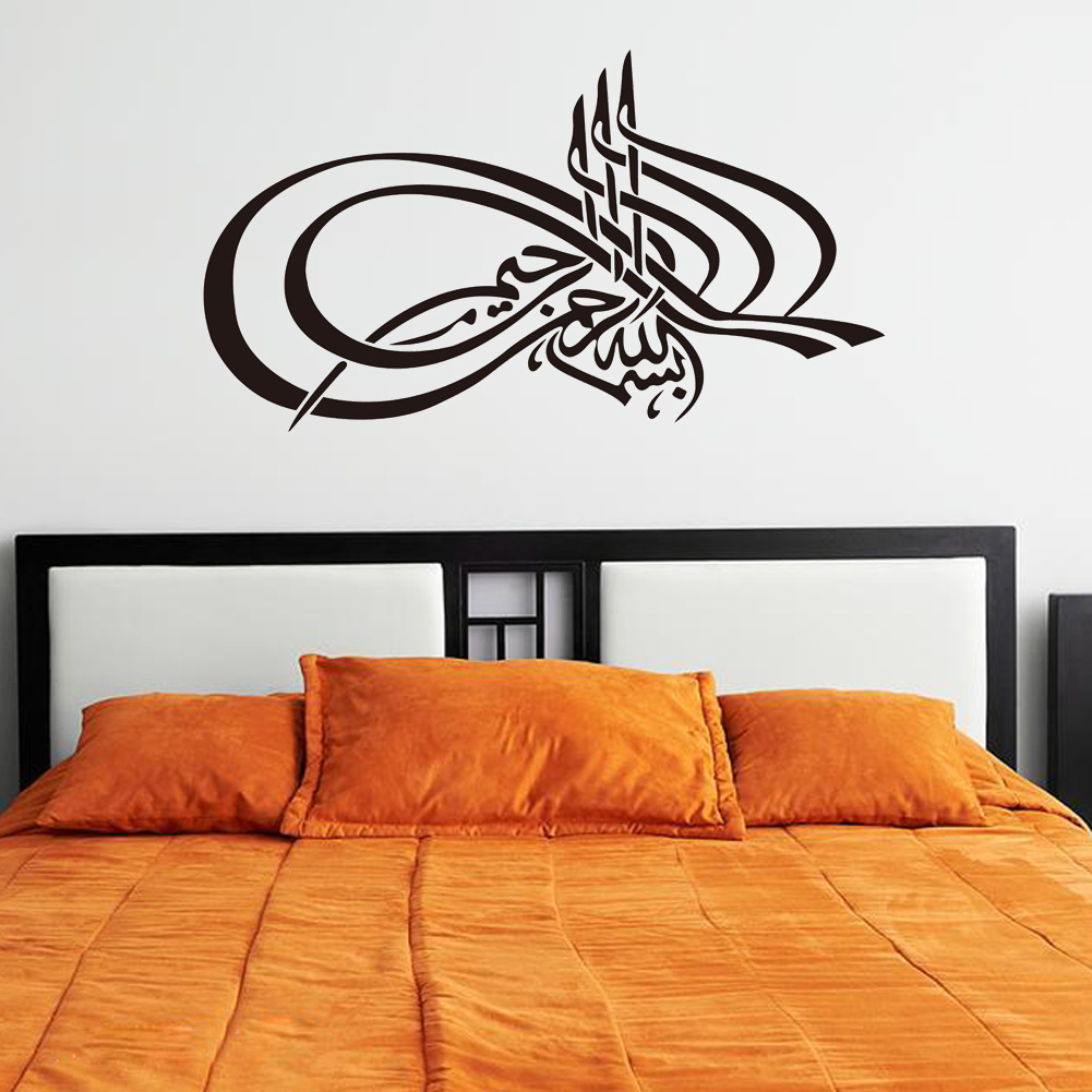 Muslim Culture Wall Sticker 6
