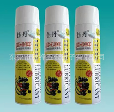 多功能防锈喷剂 松脱除湿防锈润滑剂 高性能螺丝螺丝松动剂550ML